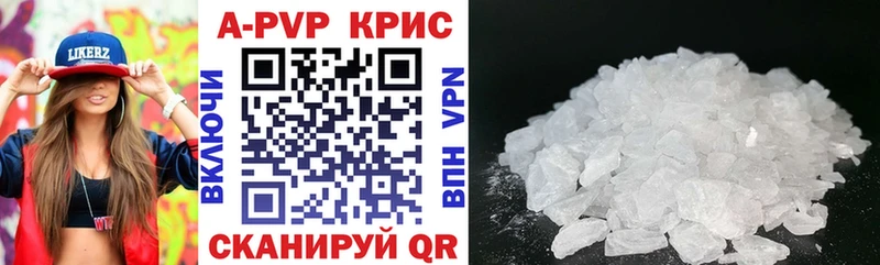 Купить закладки  Муром  А ПВП мука 