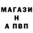 Alfa_PVP Соль nicel_joy