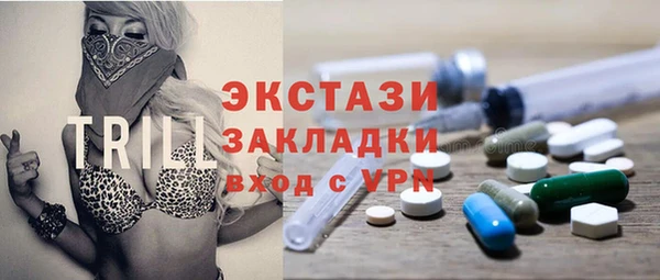 мефедрон мука Лихославль