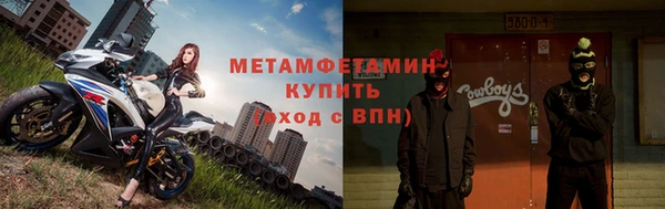 мефедрон мука Лихославль