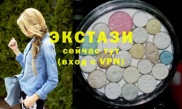 мефедрон мука Лихославль