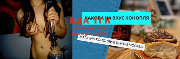 меф Липки
