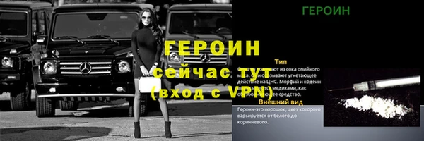 ALPHA PVP Лиски
