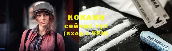 ALPHA PVP Лиски