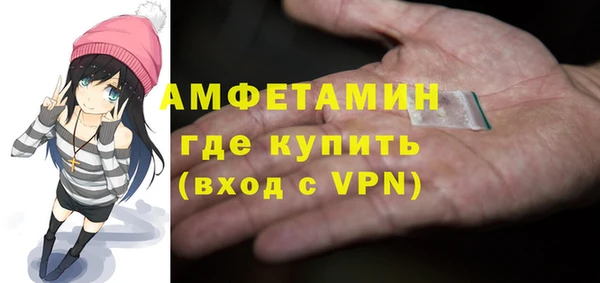 мефедрон мука Лихославль
