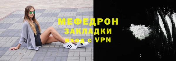 ALPHA PVP Лиски