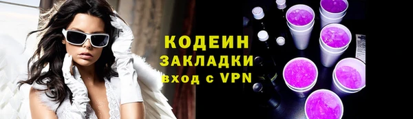 ALPHA PVP Лиски