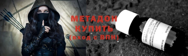 мефедрон мука Лихославль