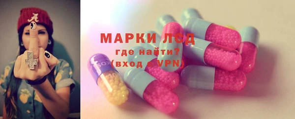 мефедрон мука Лихославль