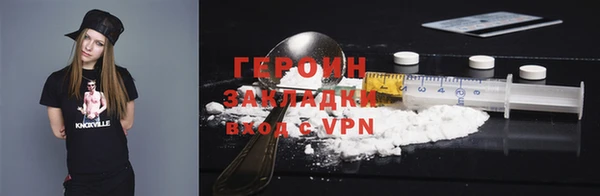 мефедрон мука Лихославль