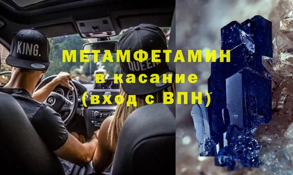 мефедрон мука Лихославль