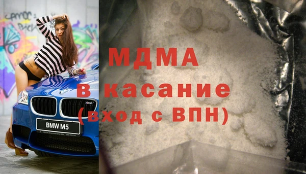 мефедрон мука Лихославль