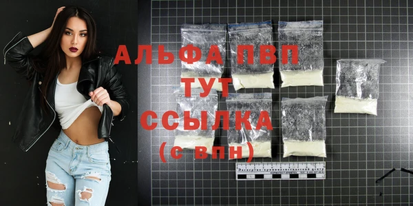 мефедрон мука Лихославль