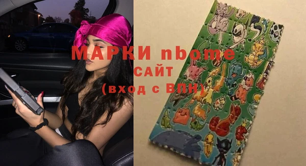 мефедрон мука Лихославль
