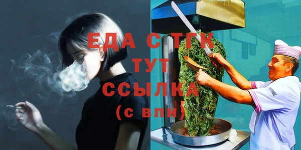мефедрон мука Лихославль