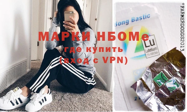 ALPHA PVP Лиски