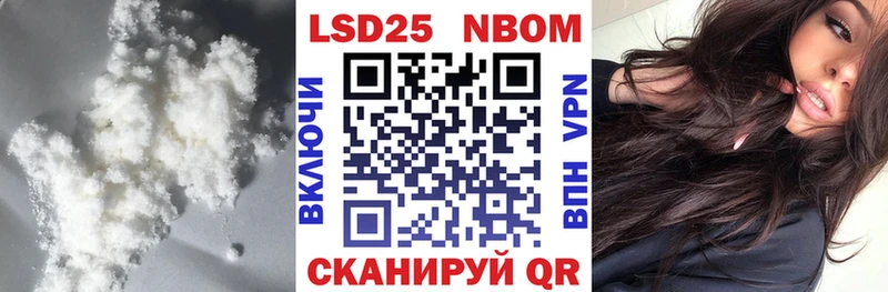 LSD-25 экстази ecstasy Купить где Муром