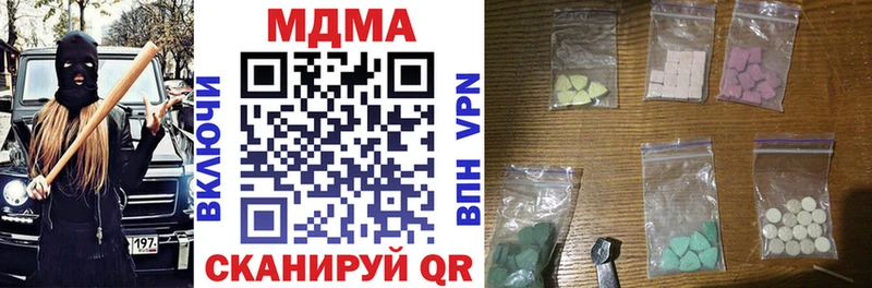 Купить  Муром  MDMA crystal 