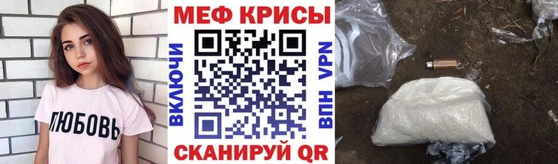 Мефедрон VHQ  Купить закладки  Муром 