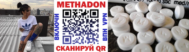 МЕТАДОН мёд Муром