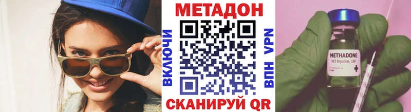 Купить где  Муром  МЕТАДОН methadone 