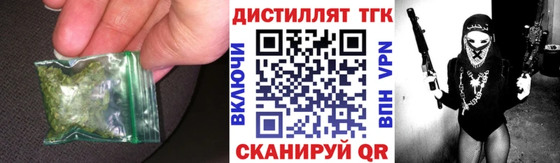 Дистиллят ТГК гашишное масло  Купить закладки  Муром 