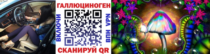 Галлюциногенные грибы прущие грибы  Купить где  Муром 