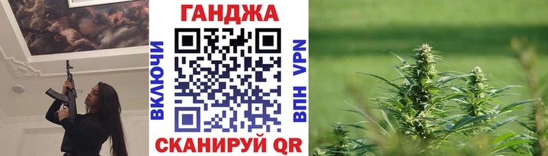 Канабис сатива  Купить закладки  Муром 